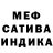 Метадон белоснежный Vova Valcz