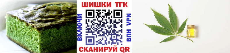 Печенье с ТГК марихуана  Сольцы 