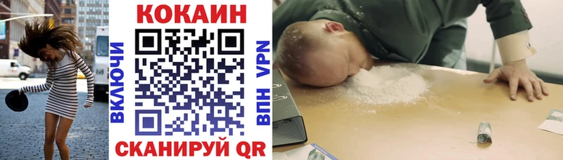 mega вход  купить наркотик  Сольцы  КОКАИН Перу 