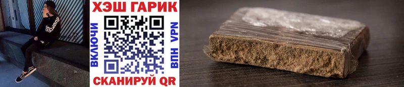 Гашиш 40% ТГК  закладки  Сольцы 