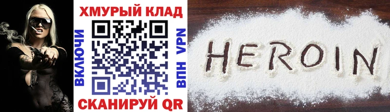 ГЕРОИН афганец  как найти   Сольцы 