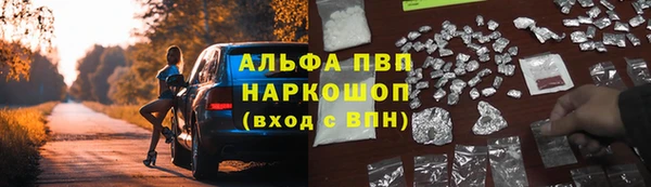 кристаллы Аркадак