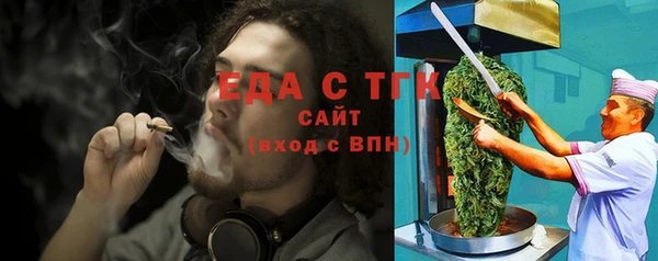 прущая мука Арсеньев