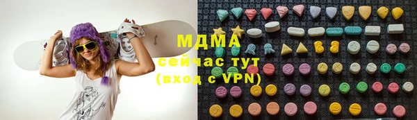 стаф Армянск