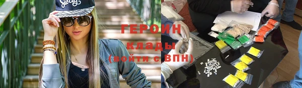 стаф Армянск
