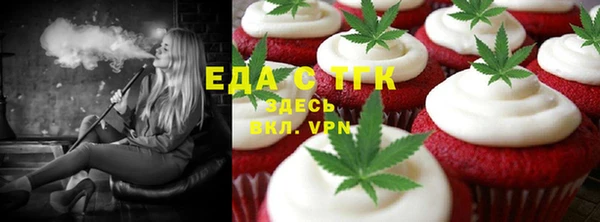 прущая мука Арсеньев