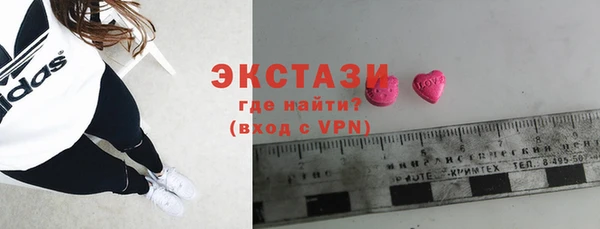 стаф Армянск