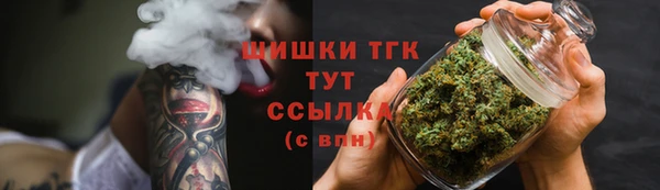 стаф Армянск