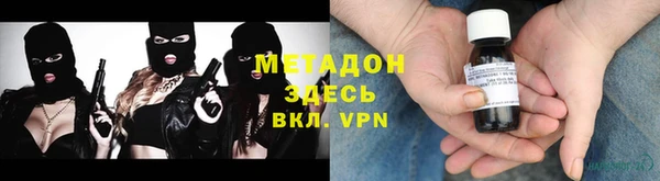 кристаллы Аркадак