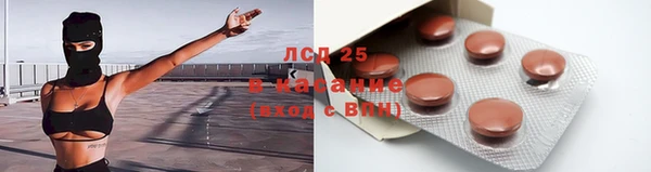 кристаллы Аркадак