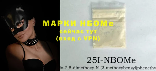 кристаллы Аркадак