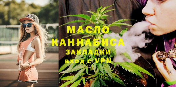 кристаллы Аркадак