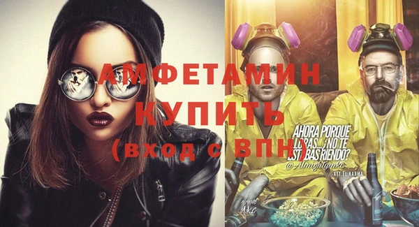 кристаллы Аркадак