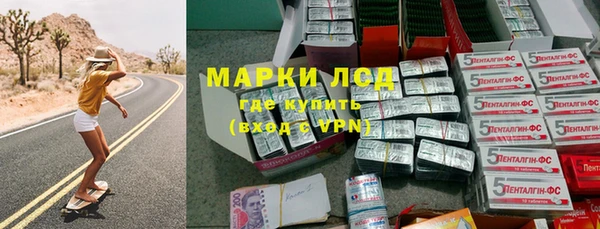 стаф Армянск