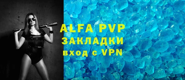 кристаллы Аркадак