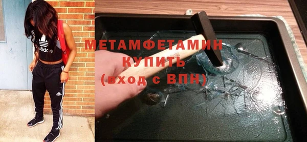 стаф Армянск