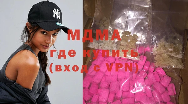 кристаллы Аркадак