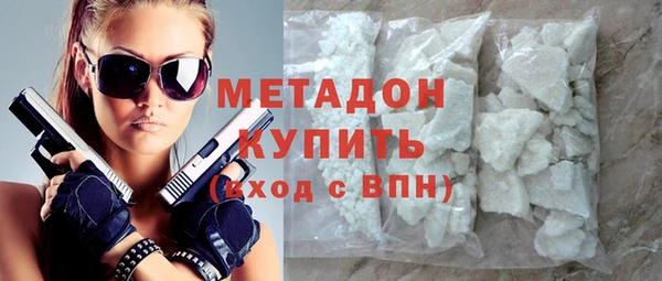 кристаллы Аркадак