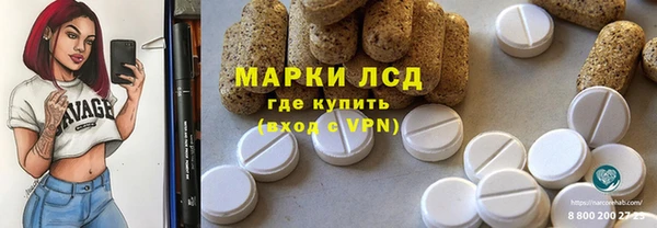 стаф Армянск
