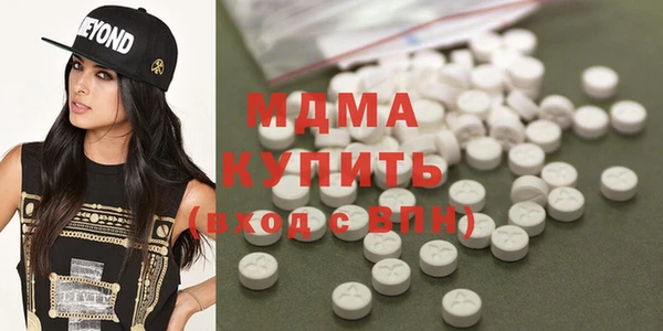 кристаллы Аркадак