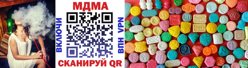 МДМА VHQ  Сольцы 