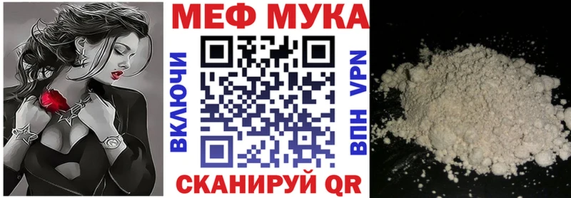 hydra   Сольцы  МЯУ-МЯУ кристаллы 