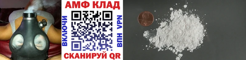 МЕТАМФЕТАМИН кристалл Сольцы