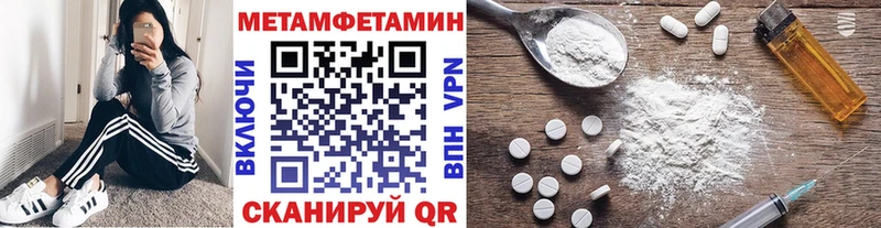 закладка  Сольцы  Первитин мет 
