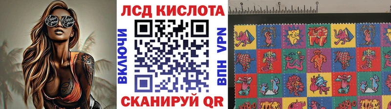 Марки NBOMe 1,8мг  наркотики  Сольцы 