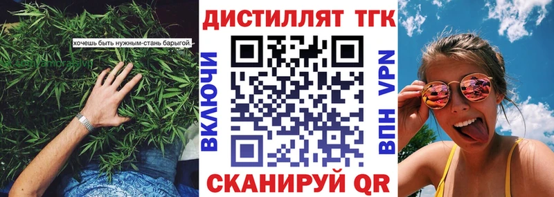 ТГК вейп с тгк купить наркотик Сольцы